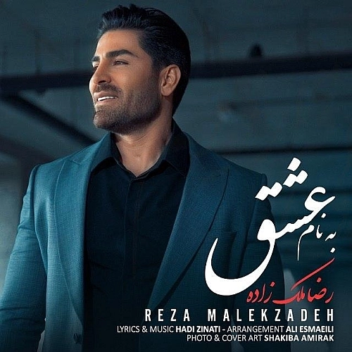 Cover artwork for Be Name Eshgh by Reza Malekzadeh